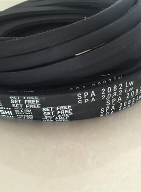 供应橡胶 SPA1857 SPA2082  SPA2067 耐磨三角带传动带