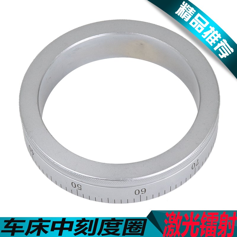 云南CY6140中刻度盘云南CY6150B中刻度云南CY6250B刻度圈CY6240
