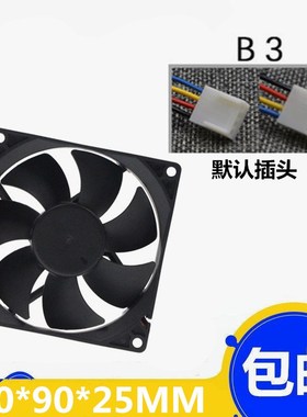 全新9225 9025变频PWM温控24V 0.158A 9CM机箱散热风扇