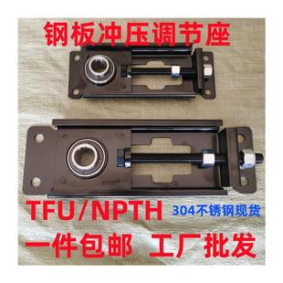 可调节滑动轴承座不锈钢滚筒204涨紧TFU钢板NPTH铸钢205流水线206