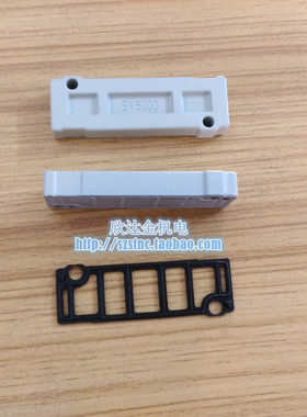 SY3120 SY5120 SY7120汇流板盲板 S5Y3代替SMC底座盲板 S5Y5 S5Y7