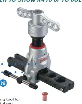 原装台湾炫翼45偏心式擴管器喇叭口扩管器 单向轴承省力扩管器