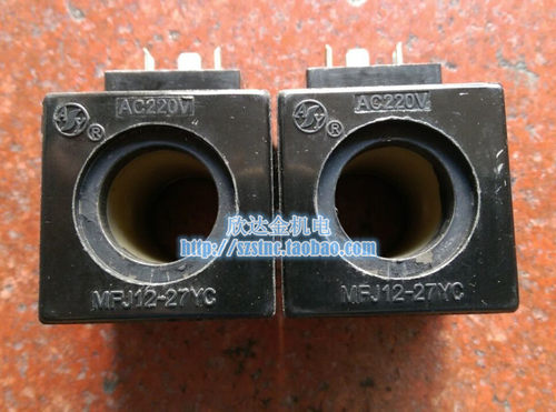 电磁油阀线圈02-DL三插AC220V内孔22MM度46MM液压MFJ12-27YC AY