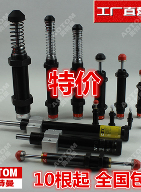可调整油压液压缓冲器AD1410/12/16/2016/25/30/50/3625/4250-5
