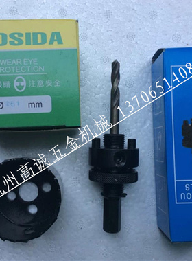 M42金属开孔机中心钻专用镀锌钢管机械三通四通开孔器38mm~114mm