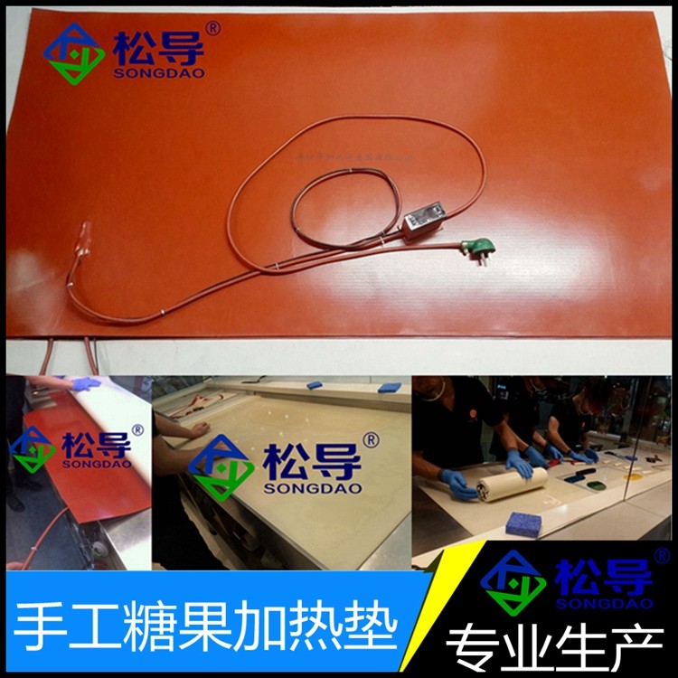 手工糖果加热垫 糖果加热毯 糖果加热板 餐厅西点食品保温加热板,饰品/流行首饰/时尚饰品新,链条,淘宝优惠券,粉丝福利购,淘宝优惠卷