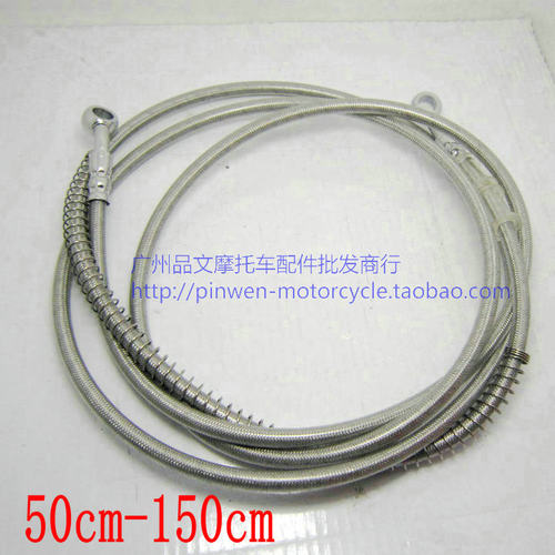 机车煞车油管沙滩车跑车钢丝油管福喜巧格CBT改装高压煞车油管
