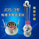 南京土壤仪器厂 3型标准手提击实仪 JDS