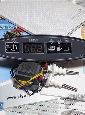 广州美控BW342X -121-20N 20L-1M蓄水式开水器控制器温控器温控仪