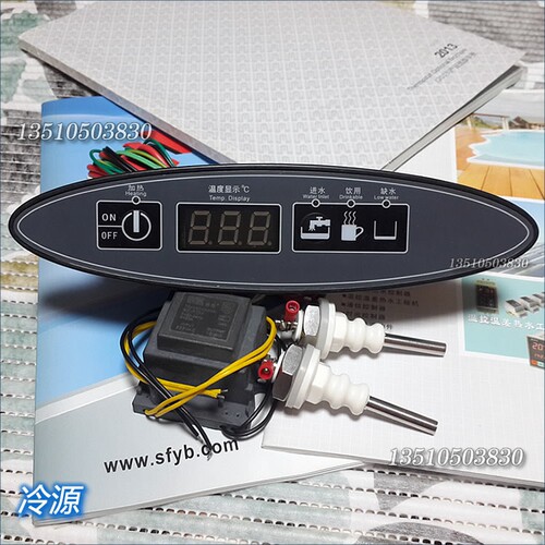 广州美控BW342X -121-20N 20L-1M蓄水式开水器控制器温控器温控仪