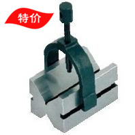 征宙A型V型单支夹具测量工具高精密加工 6-30mm支承块VB30 VXB33