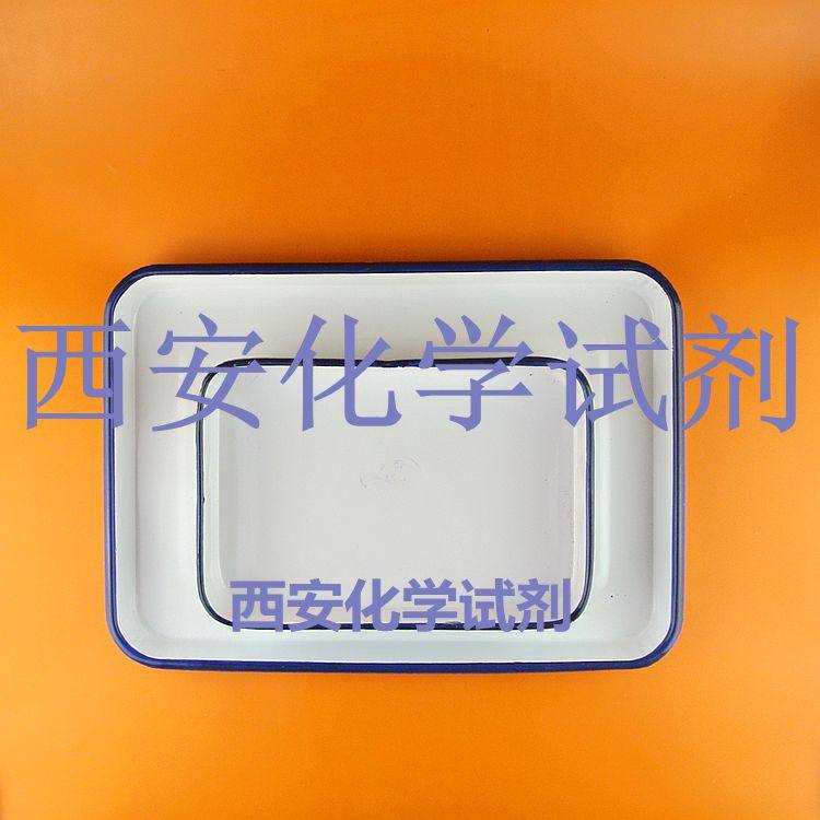 搪瓷方盘 蓝边 28*42CM 搪瓷方盘 搪瓷盘 实验长方形托盘,ZIPPO/瑞士军刀/眼镜,眼镜盒,淘宝优惠券,粉丝福利购,淘宝优惠卷