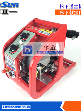送丝机18.3V送丝机分体送丝机NBC气保焊机配件送丝机构