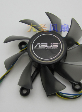 华硕GTS450 550  550TI显卡风扇 R128015SU R12015BU  12V 0.5A
