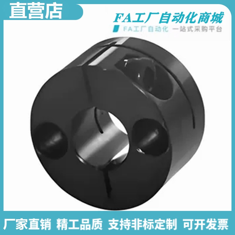 怡合GBS01/02/06/11/12/16-d8 D16 d20 d25 d30 开口导向轴支座达