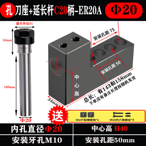 数控车床排刀座延长杆钻孔辅助钻头打孔u钻座内孔车刀机床排刀架