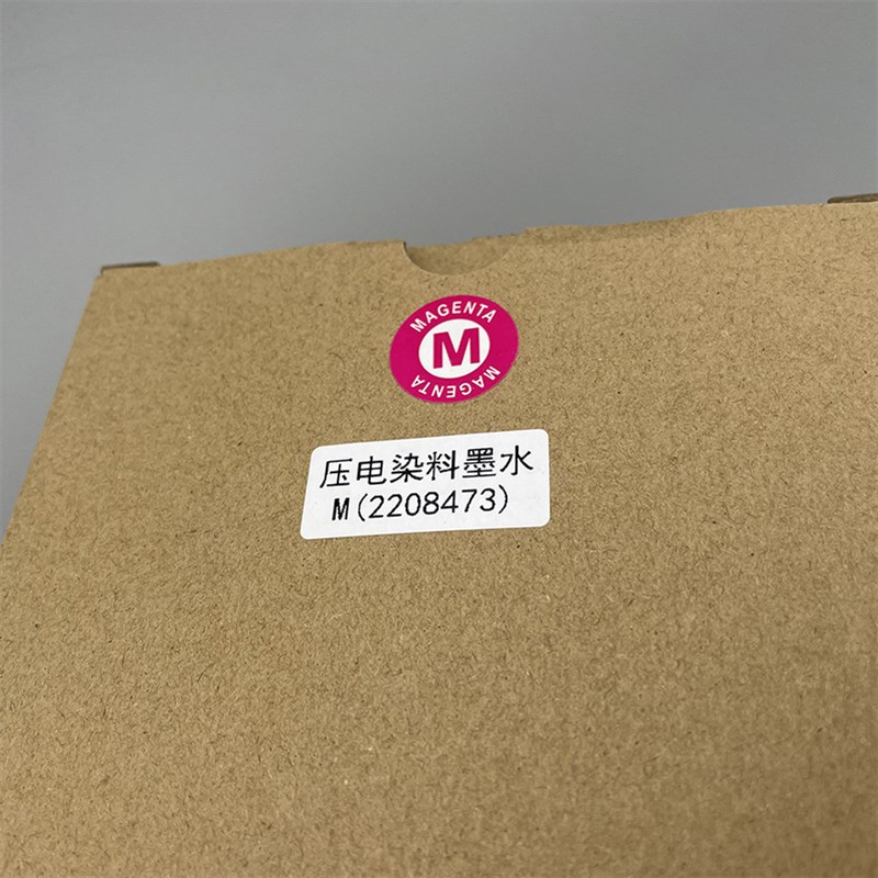 高速快干型盒装/袋装室内压电写真机户内水性墨水爱普生喷头适用