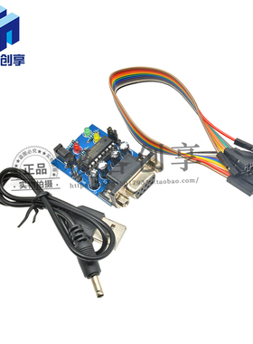 MAX232CPE传输芯片Atmega16 RS232转TTL转换器模块COM串行板