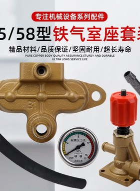 黑猫熊猫HM55 58 588高压清洗机器刷车泵头配件全铁进气室座泵体