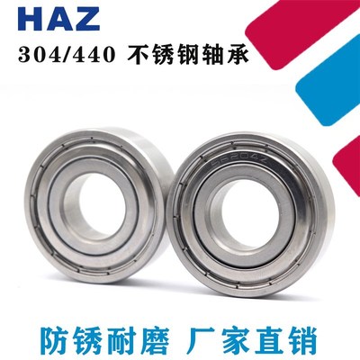 不锈钢440轴承 S6908 6909 6910 6911 6912 6913 6914 6915 ZZ