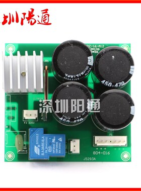 ZX7/ARC-160/200/250通用型单相220v电焊机电源板下板底板线路板