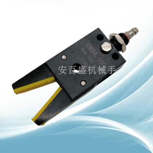 机械手STAR迷你夹具Mini-A/B/C/E型水口夹具气动夹子治具抱具气缸