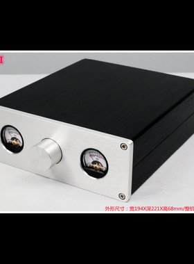 新款全铝机箱解码器 电源滤波器 铝外壳 V表前级功放