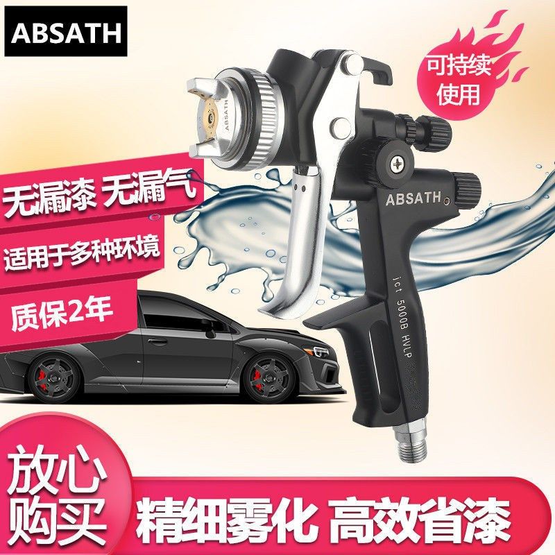 原装进口5000B上壶汽车喷枪新款戴维斯喷枪德国喷漆枪4000b高雾化