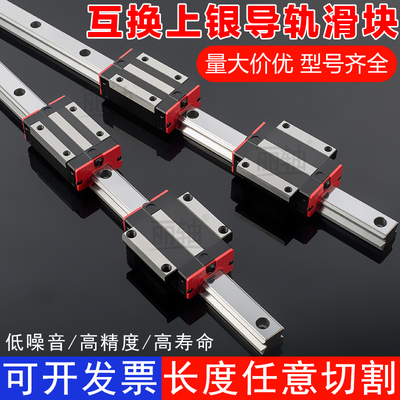 直线导轨滑块线轨HGH/HGW15/20/25/30/35/45CAHA线性方型法兰型长