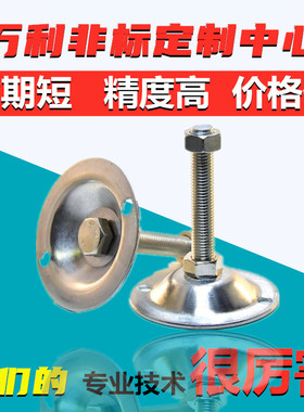 FJKN FJKNS FJWN FJWNS10 12 16 20-100-75-125-150-130-180脚杯