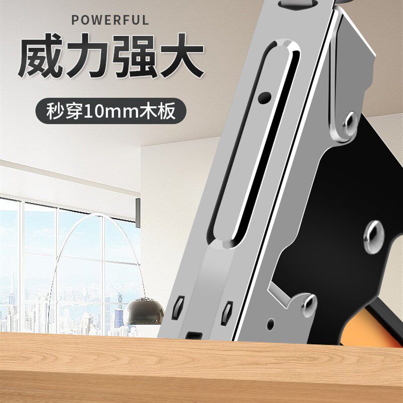 手动码钉枪气钉枪打钉枪木工专用直钉子家用射钉神器马丁家用工具图片