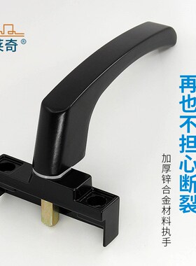 铝合金门窗执手方轴传动执手门用联动拉手老式多点锁联动执手把手