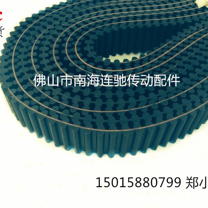 HTD双面齿 DA 8M 1680 210齿 橡胶同步带 工业皮带 齿形传动带