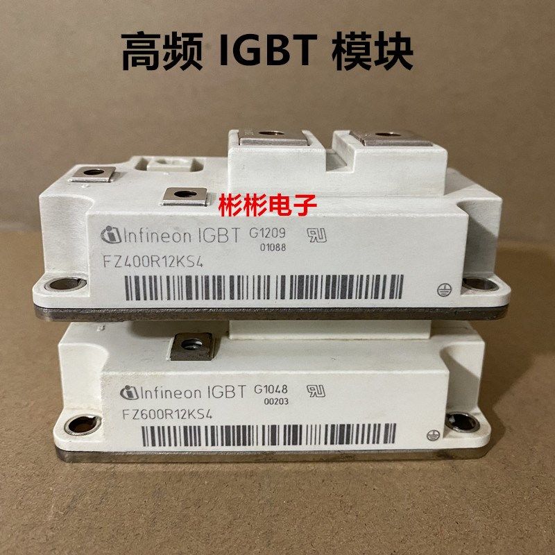 FZ400R12KS4 FZ600R12KS4原装拆机IGBT模块 高频电磁感应加热机器