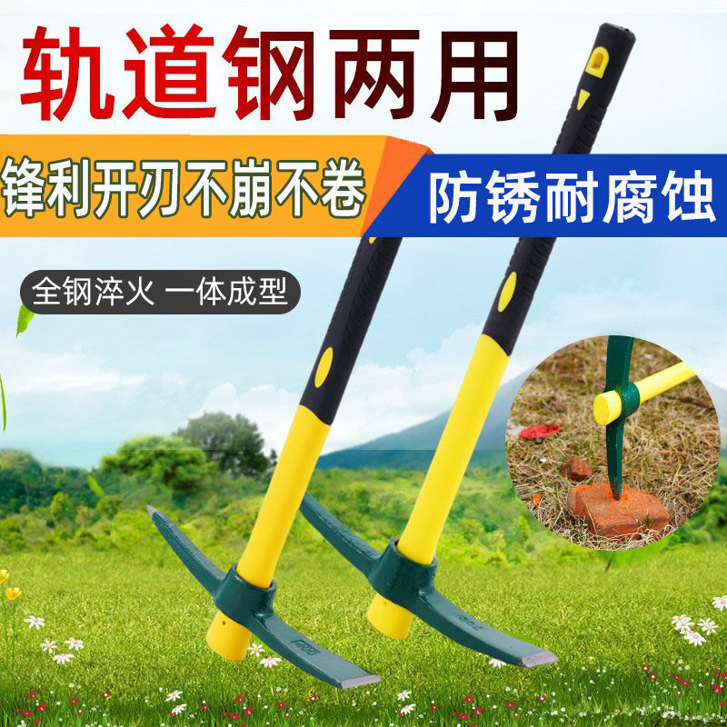 户外小洋镐钢镐头轨道钢十字镐铸铁镐扁尖登山镐冰镐农用种菜刨地
