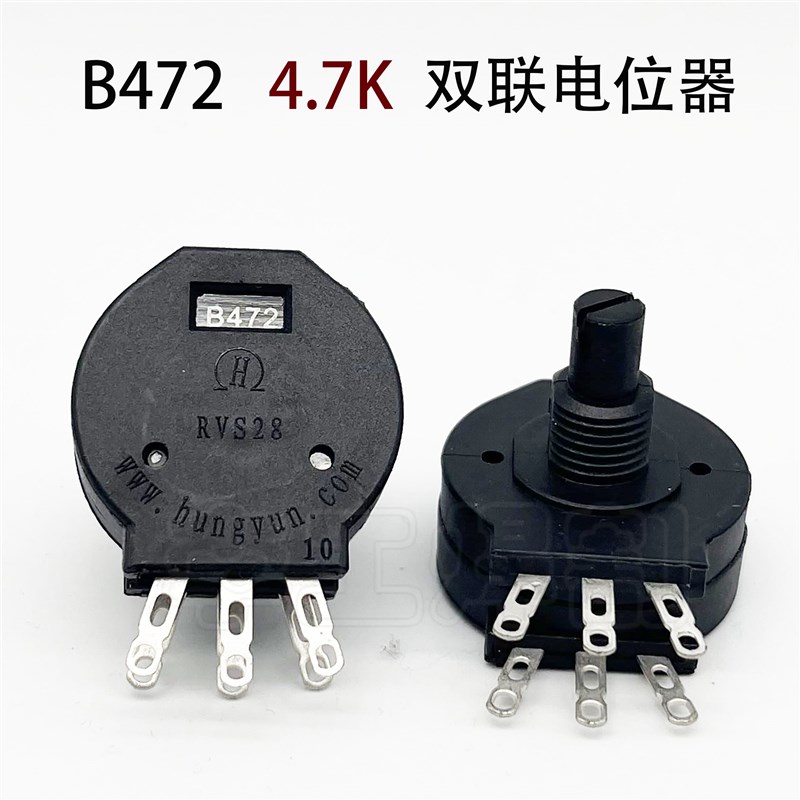 电焊机电位器RVS28 B472双联电位器2W4.7K 焊机维修电流调节开关