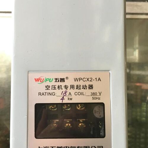 上海五普电气WPCX2-1A/18空压机专用动力起动器380V 18A 3~4KW