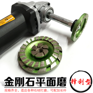 石头加工工具花岗岩混凝土大理石抛光打磨片金刚石碗磨头墙面磨平