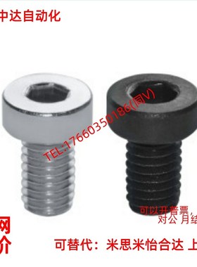 低头内六角螺栓 短头螺丝CBS5/6-5/6/8/10/12/16/20/25/30 CBSH5