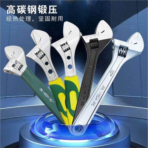 SD/胜达工具大开口活扳手 可调式螺母活口板子多功能汽修活络板手