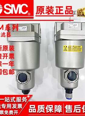 SMC过滤器AMH/AM/AMD/AMG350C-03/04/04C/04B/03C/03B/BC/BD/D-T