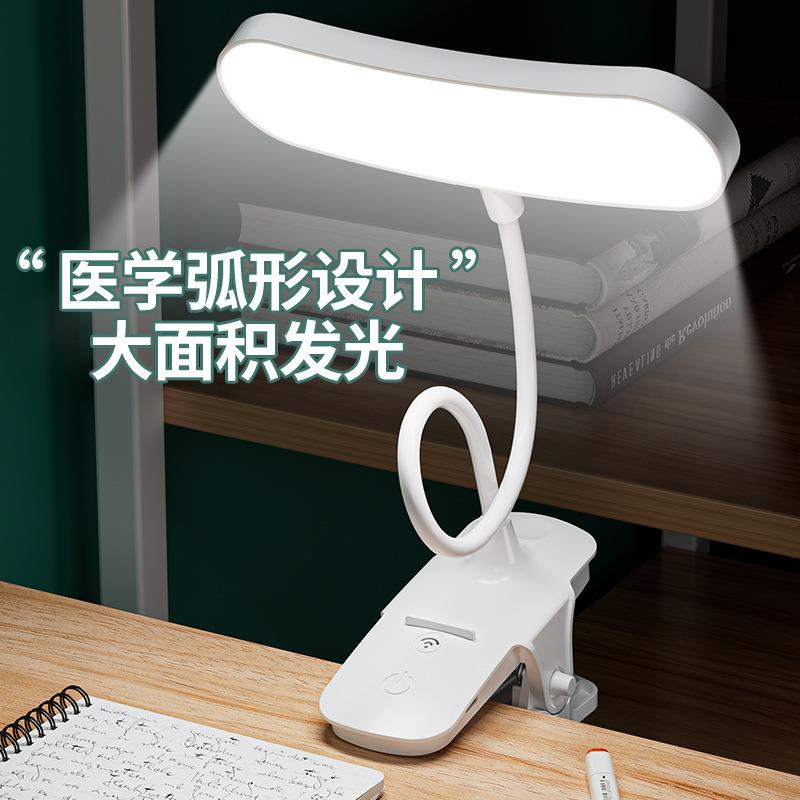 小夜灯可夹床头宿舍床帘内用灯寝室上铺灯床上看书台灯护眼阅读灯