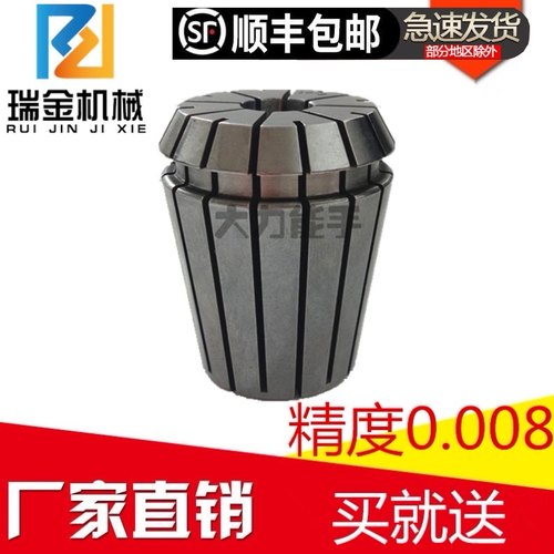 高精ER32夹头er32筒夹精度0.005-0.008mmer32弹簧夹头 雕刻机夹具