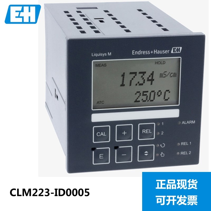 E+H 电导率变送器 CLM223-ID0005 恩德斯豪斯Endress+Hauser 现货
