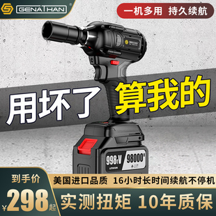 美国格纳森无刷电动起子锂电大扭力充电动气动扳手强力套筒汽修架