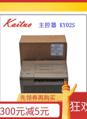 原厂MAM-KY02S空压机控制器主控器PLC通用型分体式电脑板显示器