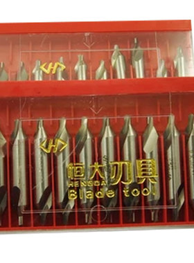 恒大中心钻172A 1 2 2.5 3 3.15 3.5 4 5 6到12铣制  全磨螺旋槽