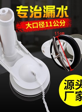 马桶冲水器排水阀大口径10cmTO3寸厕所水箱配件老式坐便器进水阀