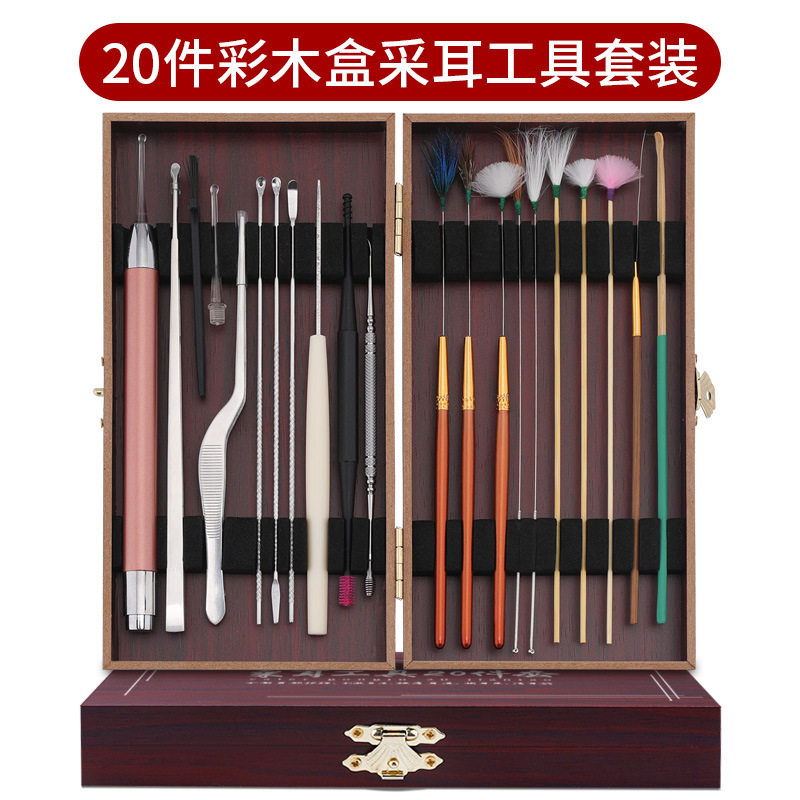采耳工具套装掏耳朵鹅毛棒扣毛毛专业挖耳朵神器发光挖耳勺全套,ZIPPO/瑞士军刀/眼镜,眼镜盒,淘宝优惠券,粉丝福利购,淘宝优惠卷