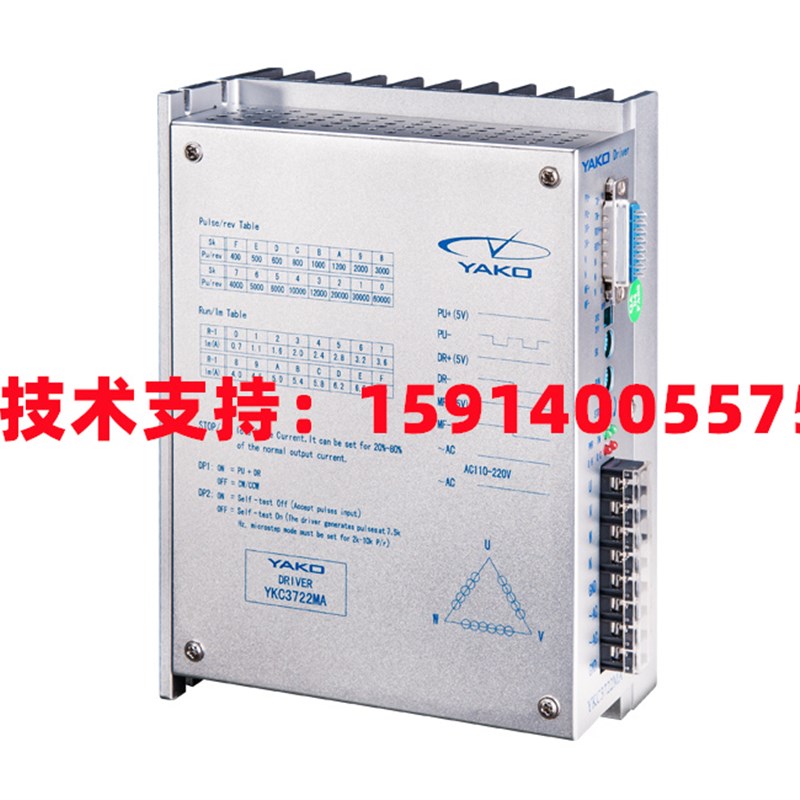 全新YAKO研控YKA3722MA/YKB3722MA/YKC3722MA/-A2步进驱动器3D722